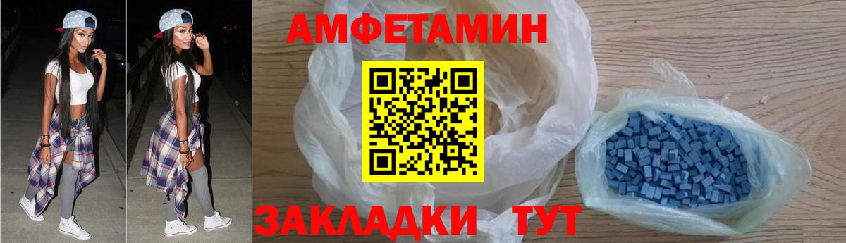 АМФ Premium Вязники
