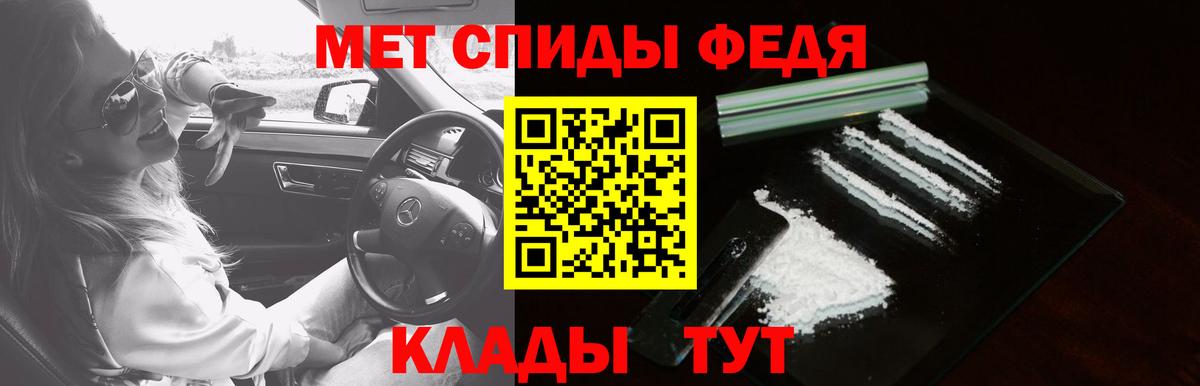 АМФЕТАМИН VHQ  Вход с VPN  АМФЕТАМИН  Вязники 