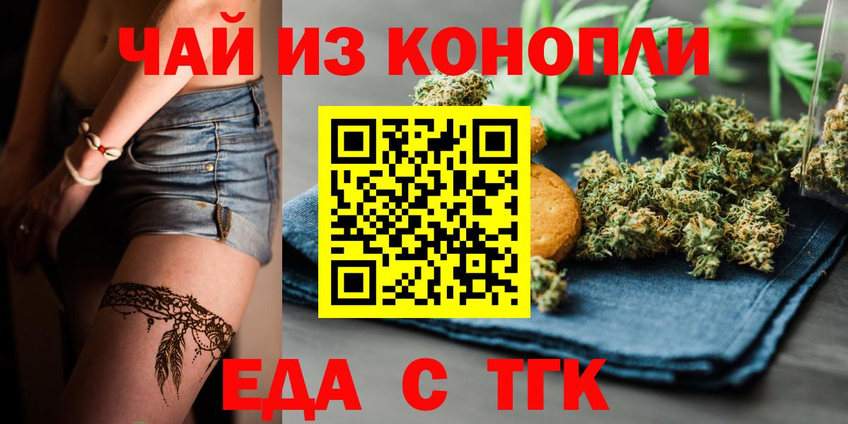 Canna-Cookies конопля  Вход с VPN  Вязники 