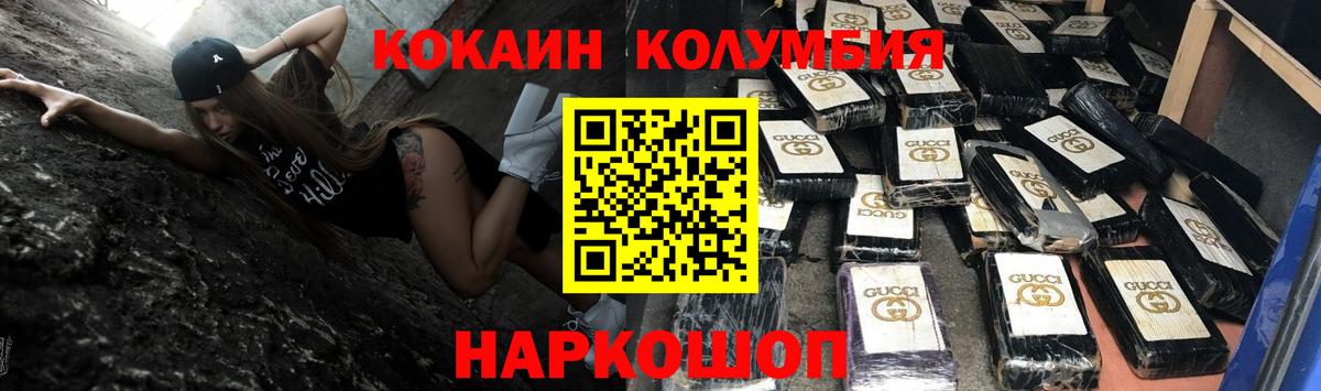 КОКАИН 98% Вязники