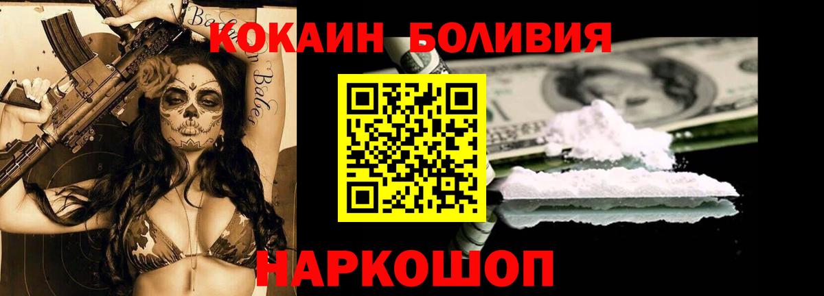 Вязники  Кокаин Перу  Вход с VPN  Кокаин  КОКАИН Columbia 