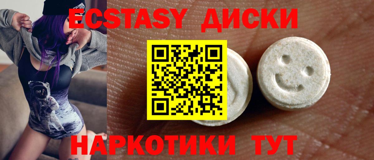 Экстази 99%  Экстази TESLA  ЭКСТАЗИ  Вязники  даркнет сайт  Вход с VPN 