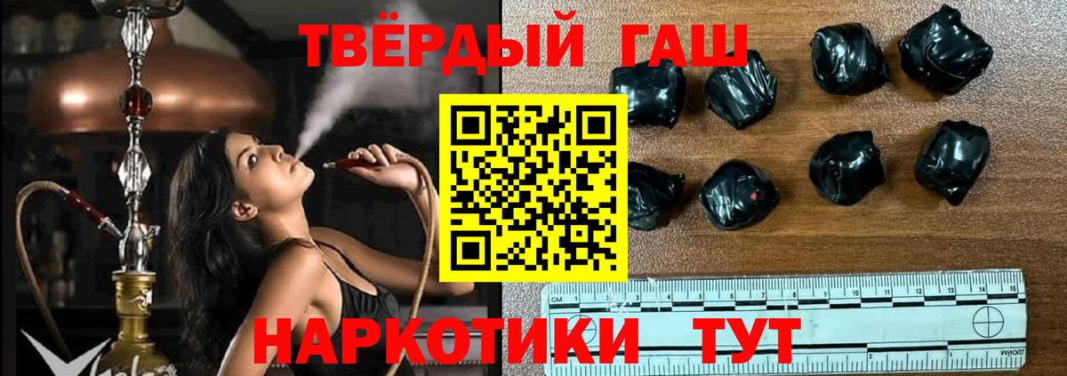 ГАШИШ ice o lator Вязники