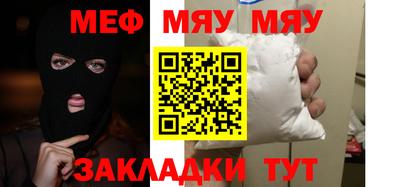 мефедрон VHQ Ликино-Дулёво