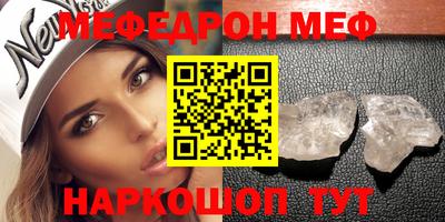 мефедрон VHQ Ликино-Дулёво