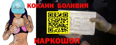 кокаин VHQ Лесосибирск