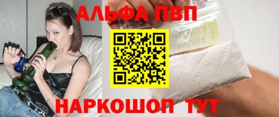 a pvp Ливны