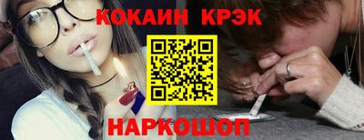 мефедрон VHQ Ликино-Дулёво