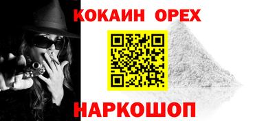 мефедрон VHQ Ликино-Дулёво