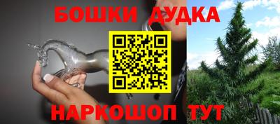 мефедрон VHQ Ликино-Дулёво