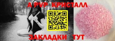 мефедрон VHQ Ликино-Дулёво