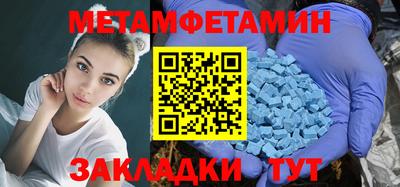 мефедрон VHQ Ликино-Дулёво