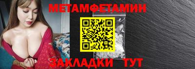 мефедрон VHQ Ликино-Дулёво