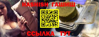 мефедрон VHQ Ликино-Дулёво