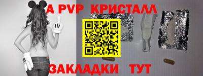 мефедрон VHQ Ликино-Дулёво