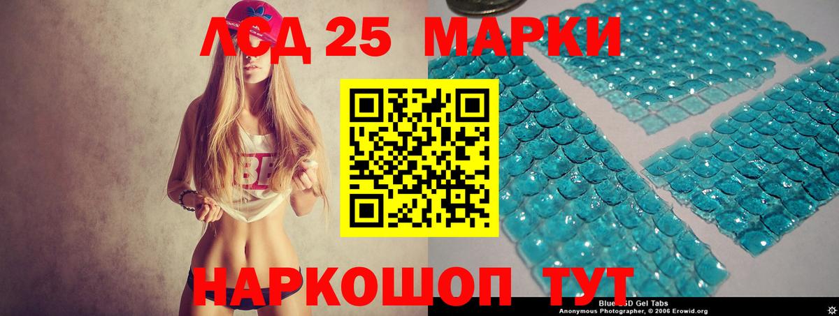 Лсд 25 экстази ecstasy  LSD-25 экстази  Вход с VPN  Вязники  ЛСД экстази ecstasy 