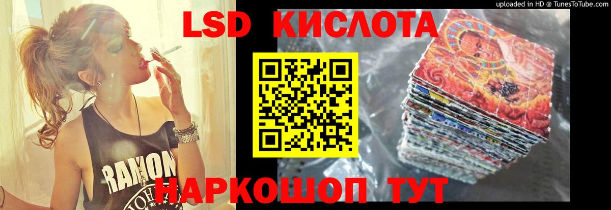 ЛСД экстази кислота Вязники