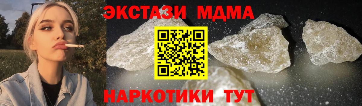 MDMA Molly  Вход с VPN  Вязники  МДМА VHQ 