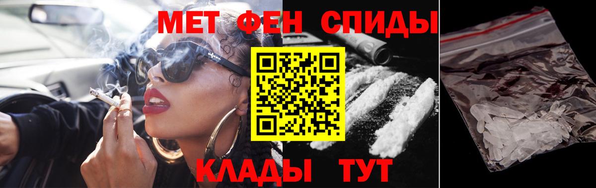 Метамфетамин пудра  Вход с VPN  Вязники  Метамфетамин пудра 