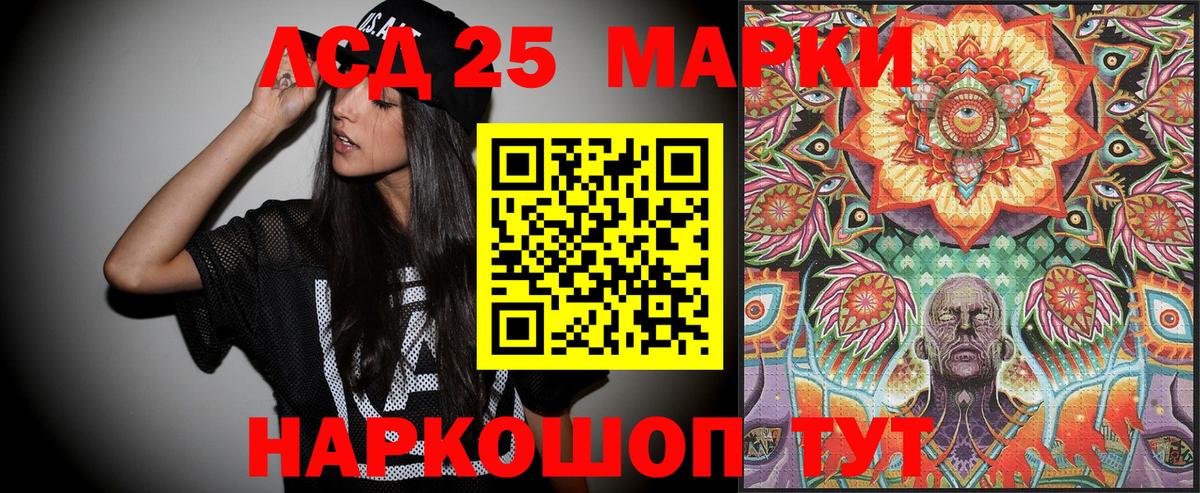 Вязники  Наркотические марки 1,8мг  Вход с VPN 