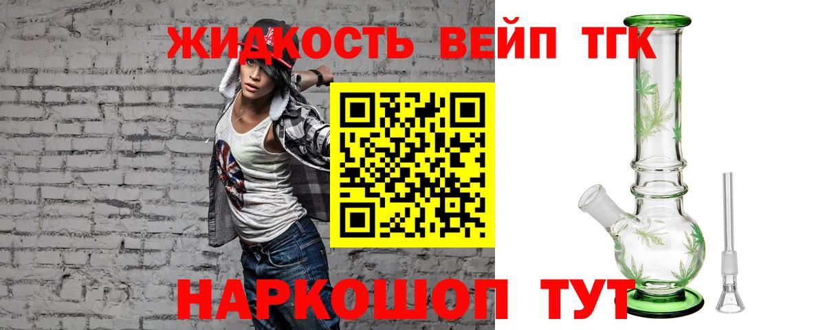Дистиллят ТГК гашишное масло  OMG ONION  Вязники  Вход с VPN 