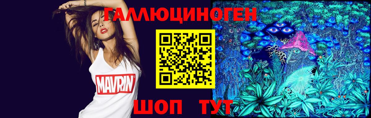 Галлюциногенные грибы Magic Shrooms Вязники