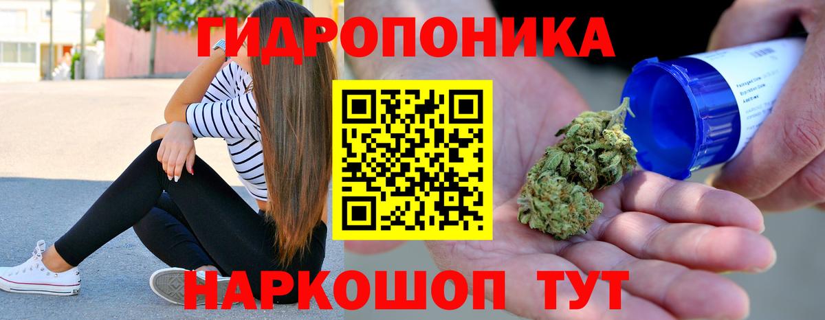 Шишки марихуана AK-47  МАРИХУАНА тримм  Вязники  Вход с VPN 